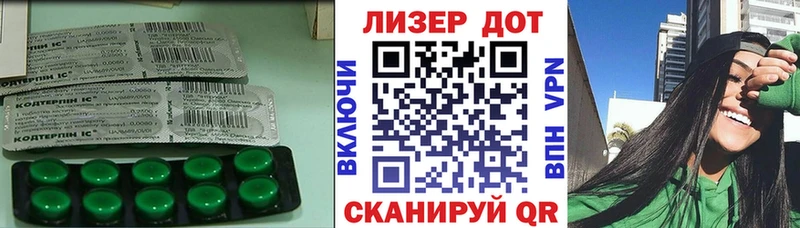 ЛСД экстази кислота  наркота  Славгород 