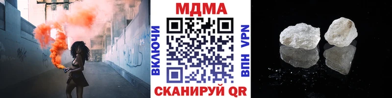 MDMA VHQ  Славгород 