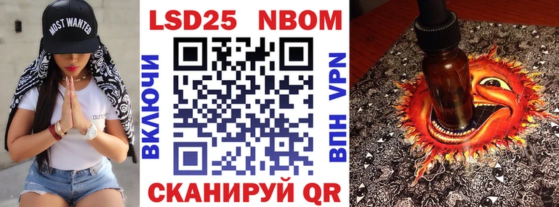 мега вход  Славгород  Марки NBOMe 1,8мг 
