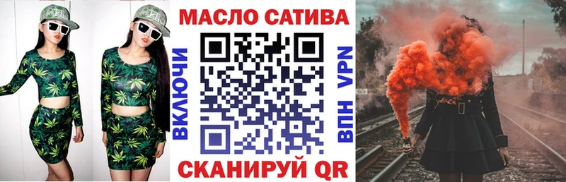 площадка клад Славгород ТГК вейп