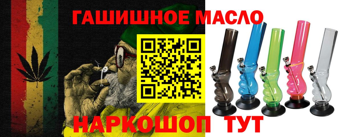 Дистиллят ТГК концентрат Славгород