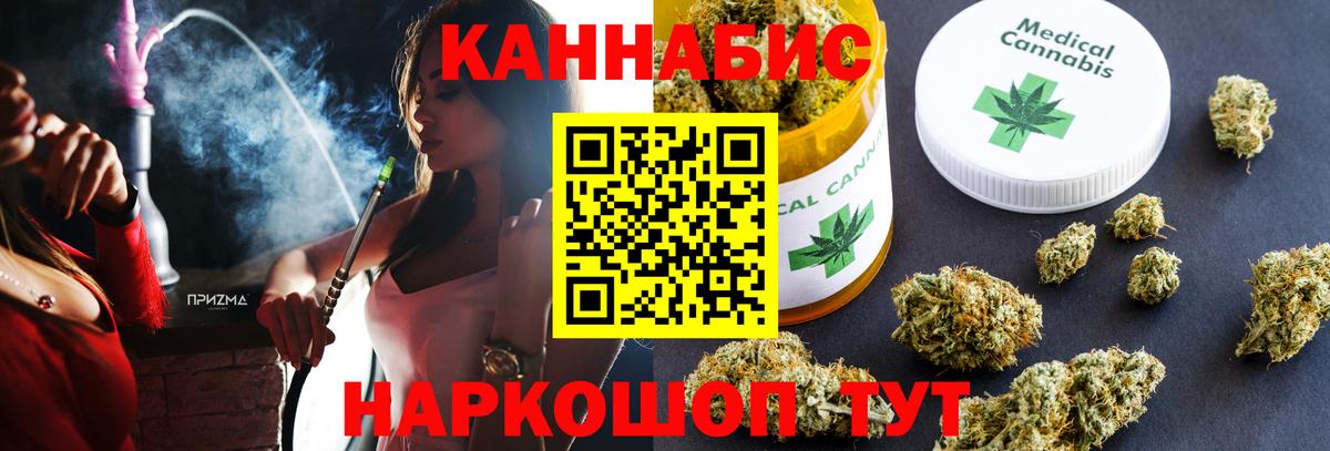 Бошки марихуана AK-47  Шишки марихуана Bruce Banner  Вход с VPN  МАРИХУАНА VHQ  Славгород 